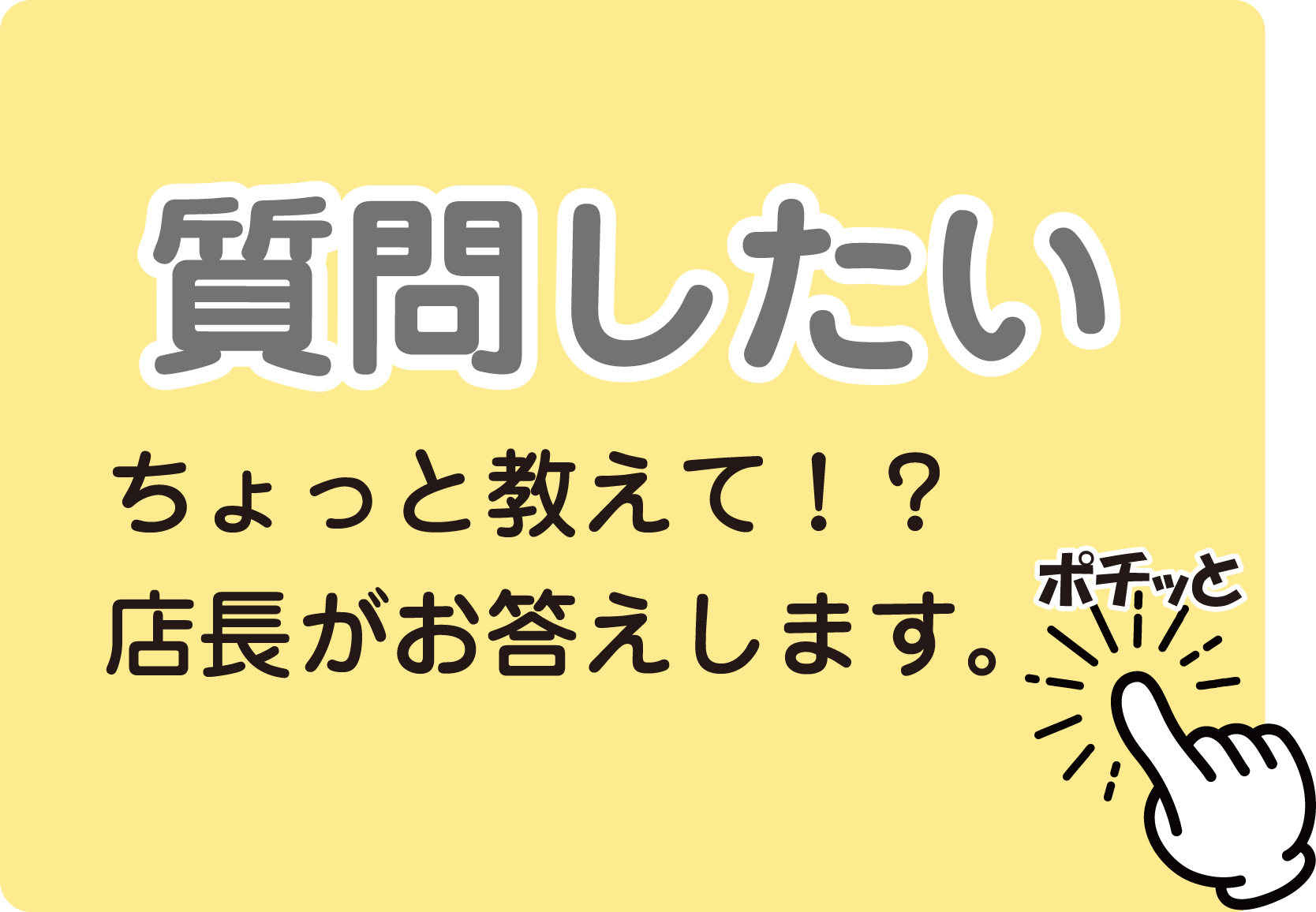 初めての方へ 自治会プレート 町内会役員札 の専門店