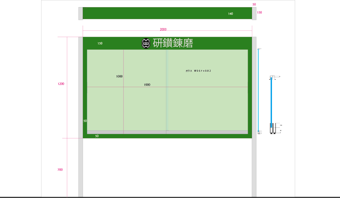 掲示板の設計図